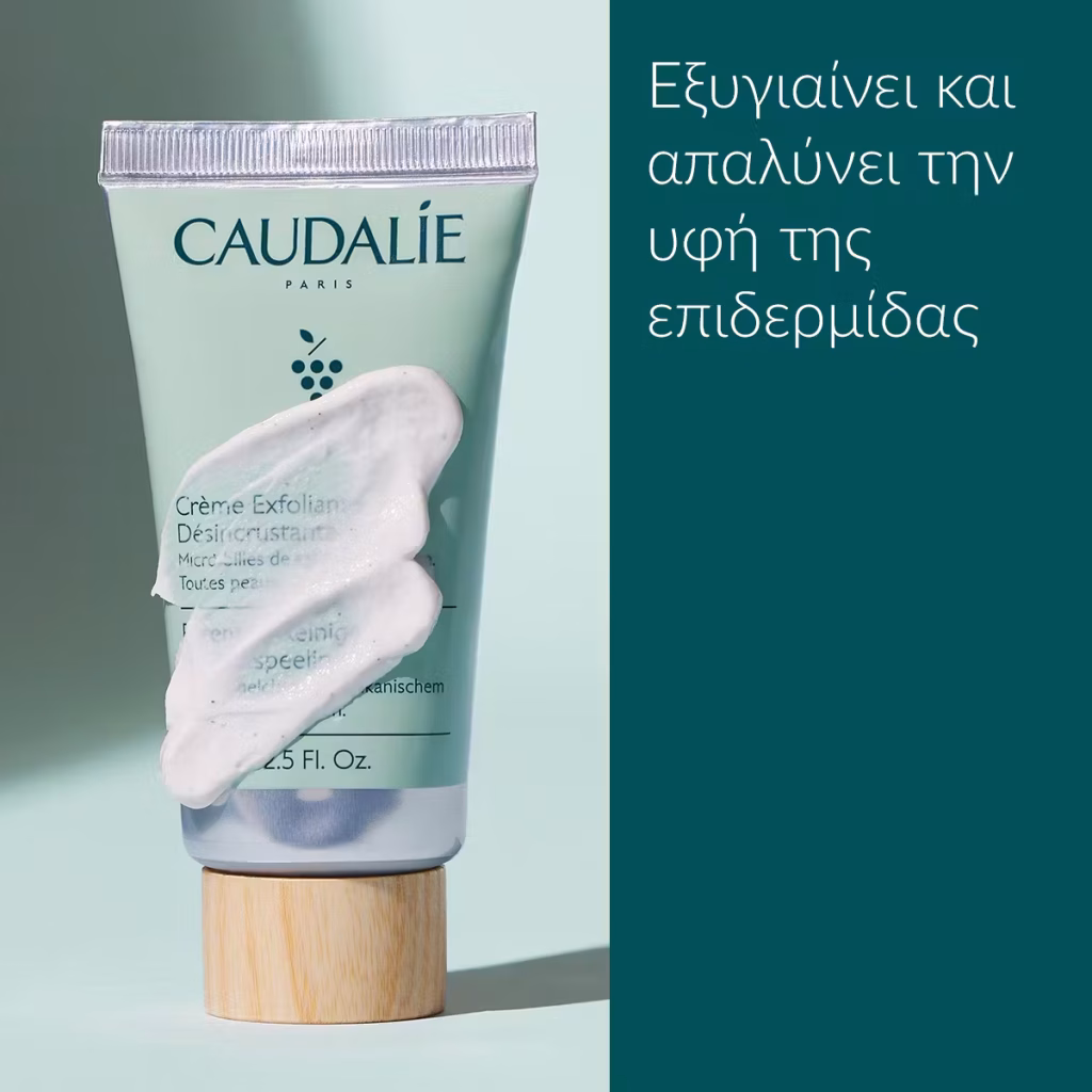 Caudalie Vinoclean Deep Cleansing Exfoliator 75 ml