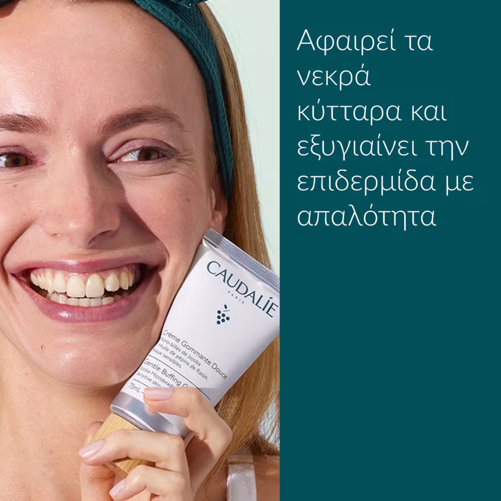 Vinoclean Gentle Buffing Cream 75ml