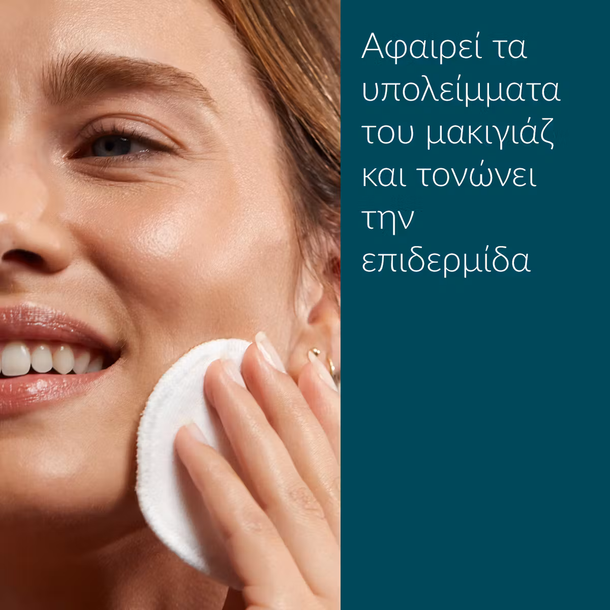 Caudalie Vinoclean Moisturizing Toner 200ml - Εικόνα 2