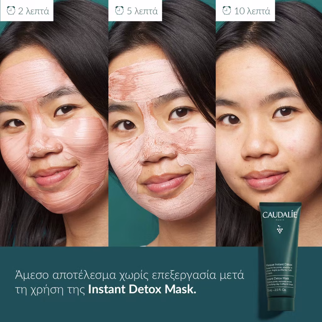 Caudalie Vinoclean Instant Detox Mask 35ml