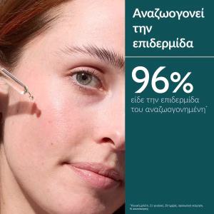 Caudalie Vinoclean Overnight Detox Oil 30ml - Εικόνα 2