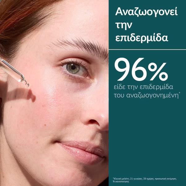 Caudalie Vinoclean Overnight Detox Oil 30ml