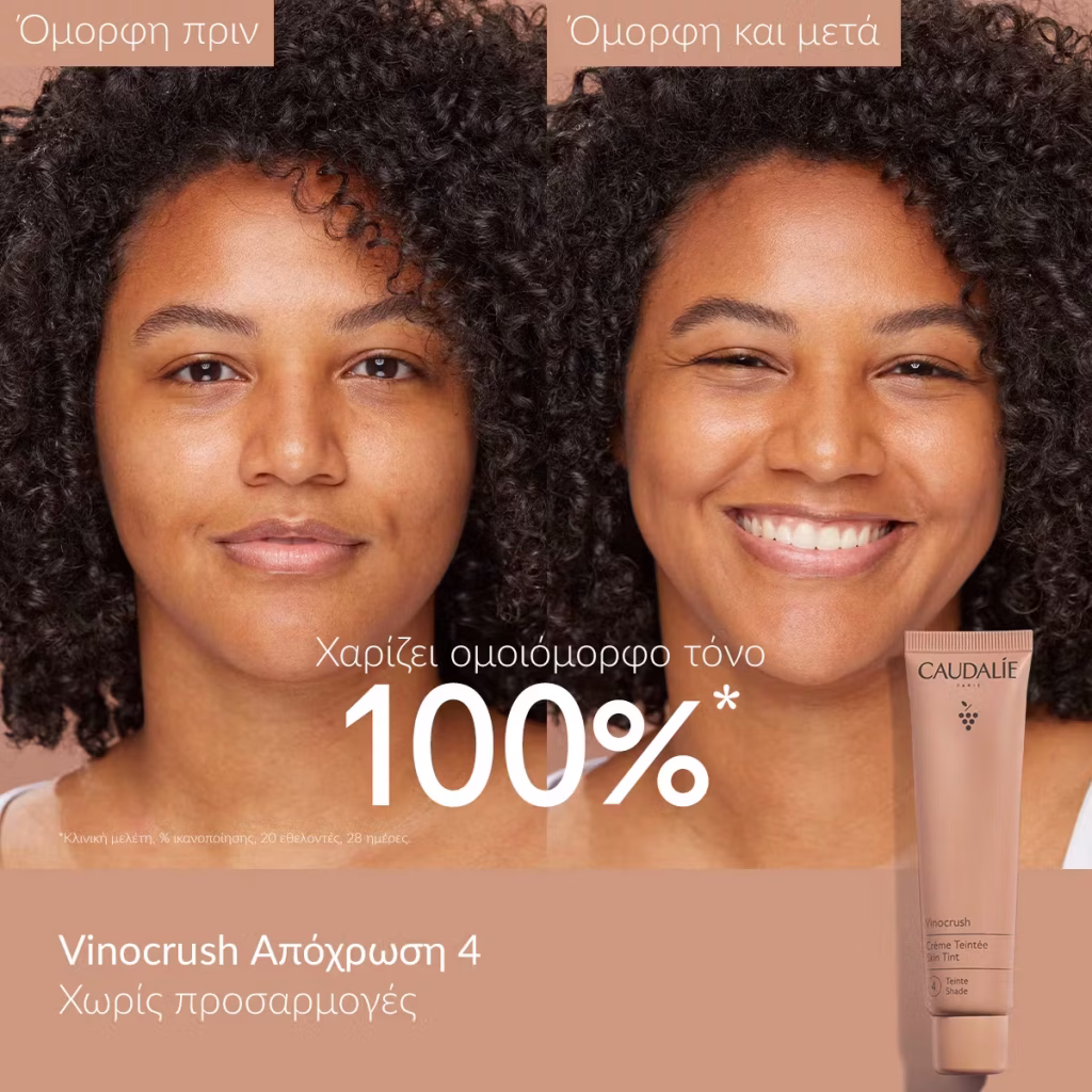 Caudalie Vinocrush Skin Tint - Shade 4 30ml