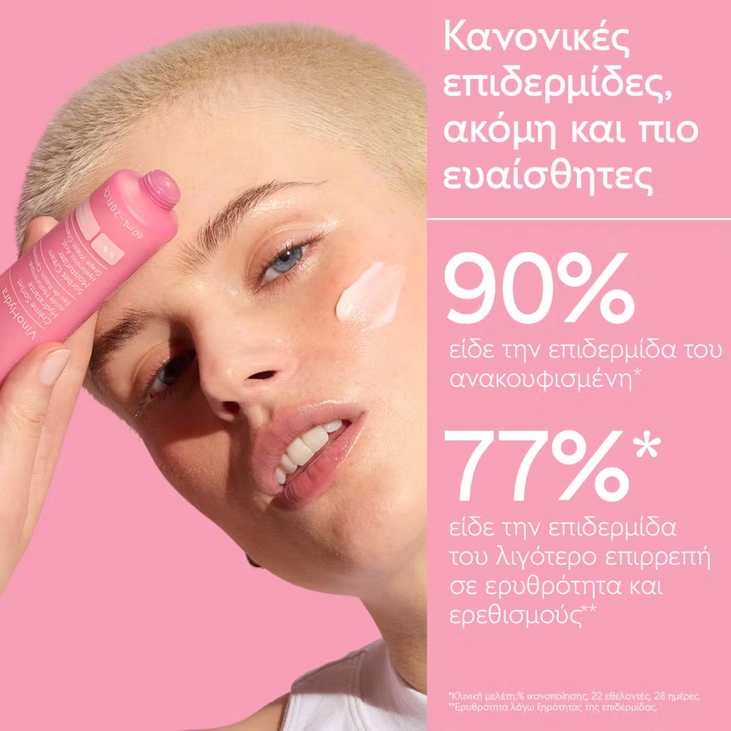 Caudalie VinoHydra Sorbet Cream Moisturizer 60ml