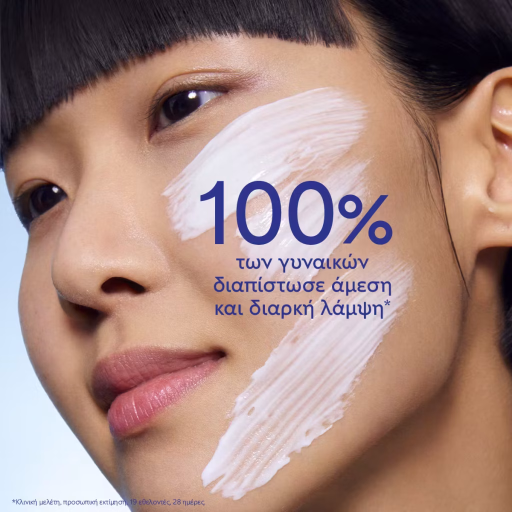 Caudalie Vinoperfect Glycolic Peel Mask 75ml