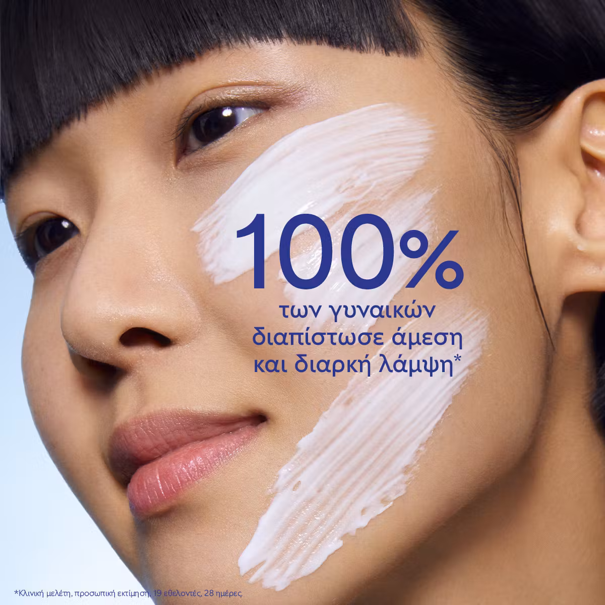 Caudalie Vinoperfect Glycolic Peel Mask 75ml - Εικόνα 2