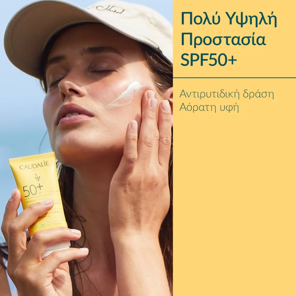 Caudalie Vinosun Protect Very High Protection Cream SPF50+ 50ml