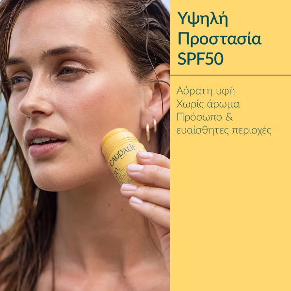 Vinosun Protect Invisible High Protection Stick SPF50 15gr.