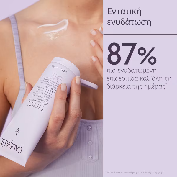 Caudalie Vinotherapist™ Hyaluronic Nourishing Body Lotion 200ml
