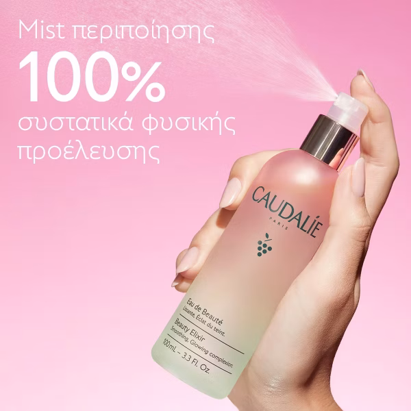 Caudalie Beauty Elixir Prep-Set-Glow Face Mist 100ml
