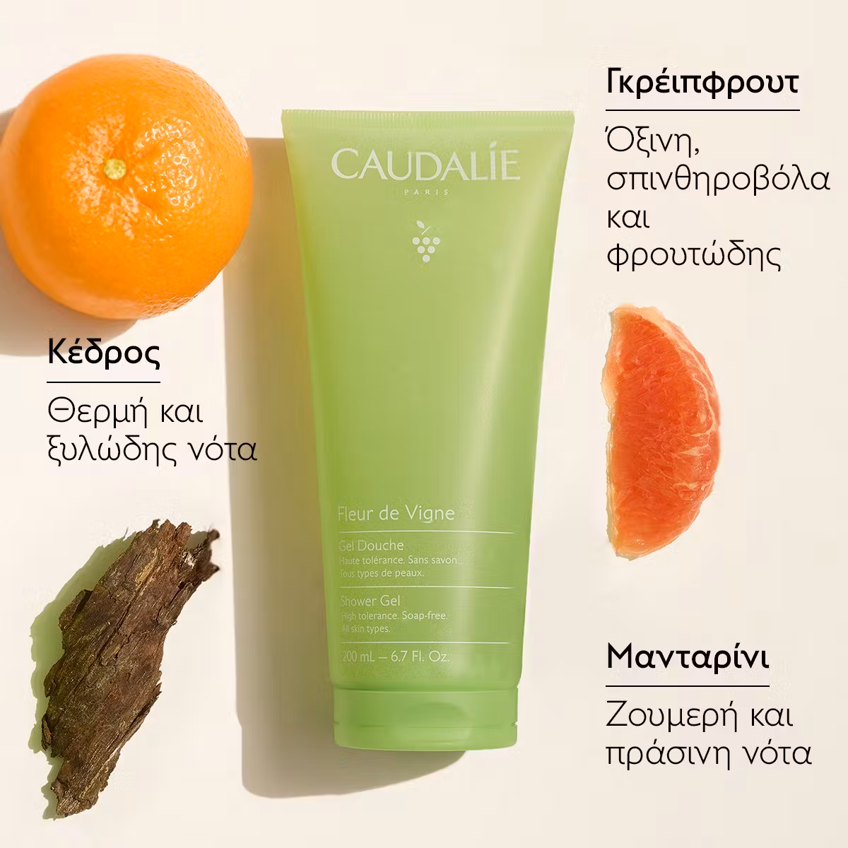 Caudalie Fleur de Vigne Shower Gel 200ml - Εικόνα 3