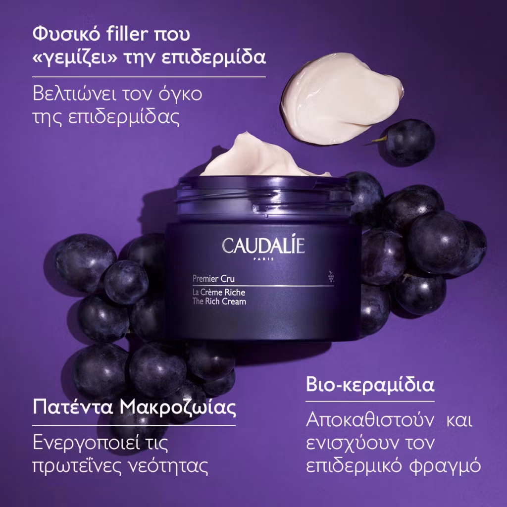 Caudalie Premier Cru The Rich Cream - Refill 50ml
