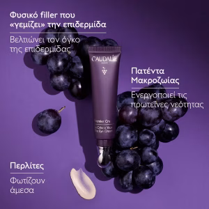 Caudalie Premier Cru The Eye Cream 15ml - Εικόνα 3