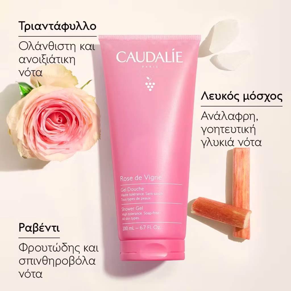 Caudalie Rose de Vigne Shower Gel 200ml