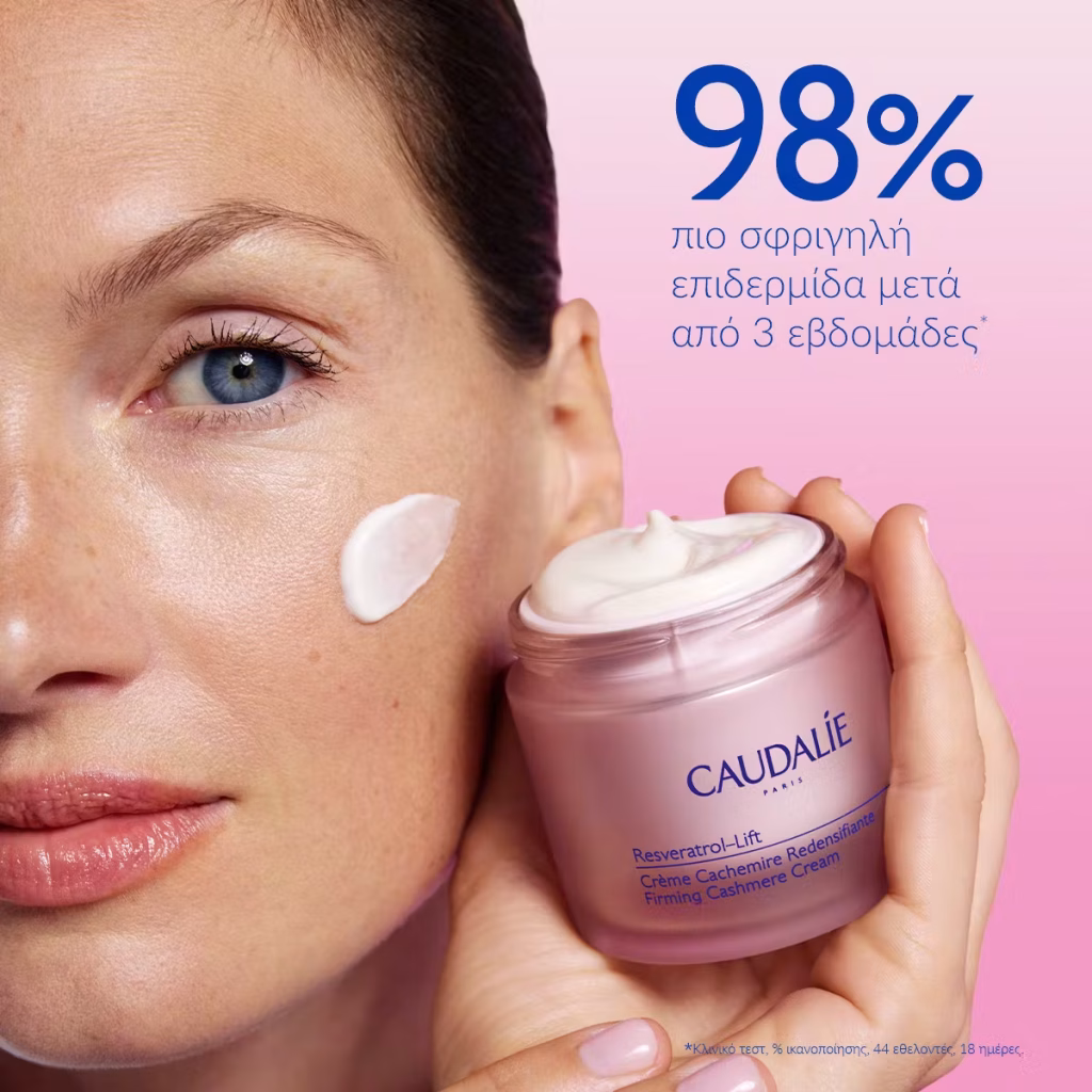 Caudalie Resveratrol-lift Firming Cashmere Cream - Δοχείο αναπλήρωσης 50ml