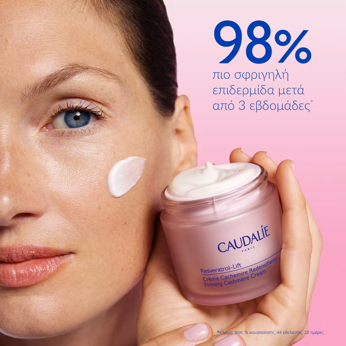 Caudalie Resveratrol-lift Firming Cashmere Cream - Δοχείο αναπλήρωσης 50ml - Εικόνα 3