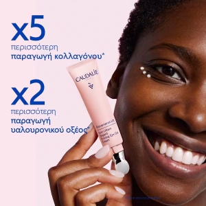 Caudalie Resveratrol-lift Firming Eye Gel Cream 15ml - Εικόνα 3