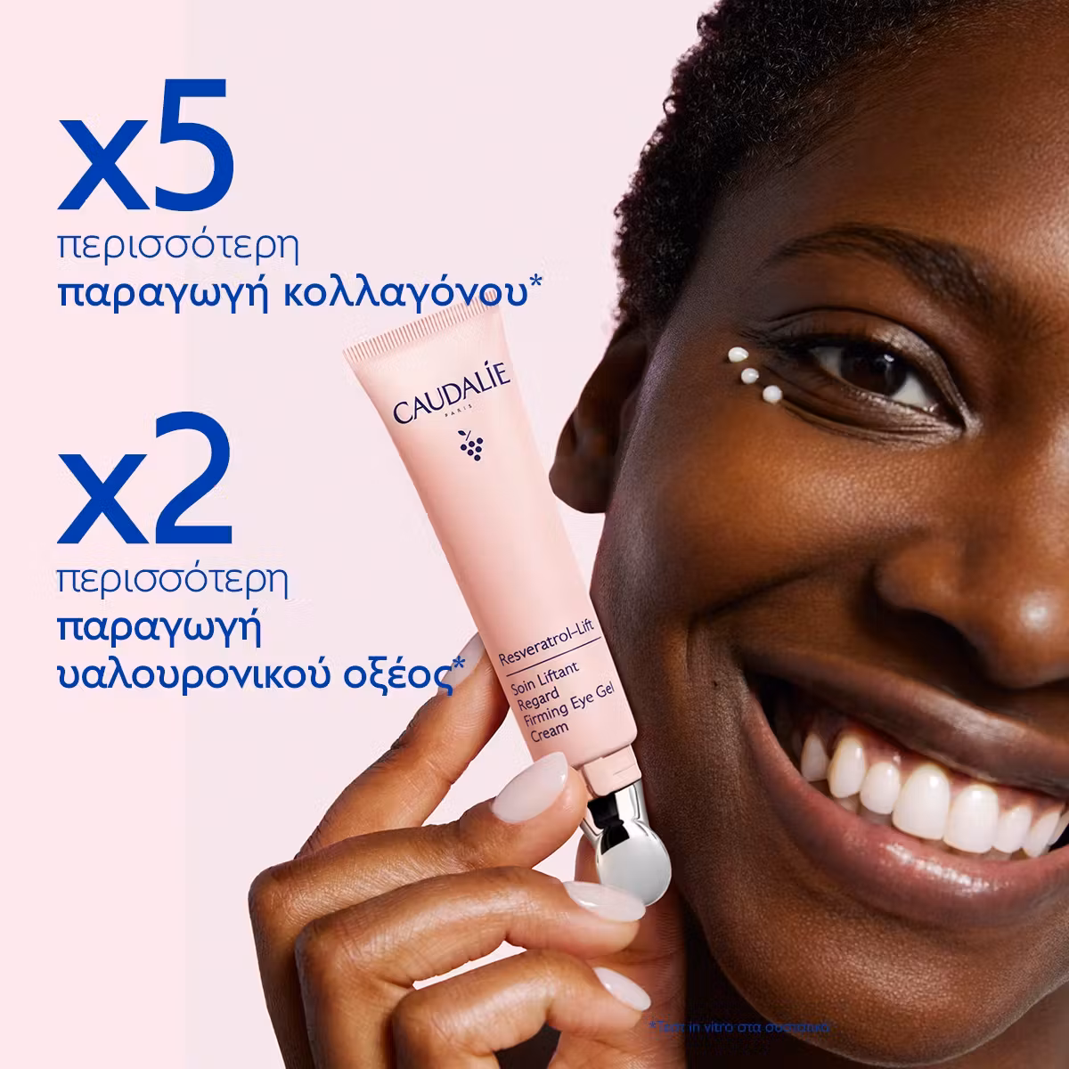 Caudalie Resveratrol-lift Firming Eye Gel Cream 15ml - Εικόνα 3