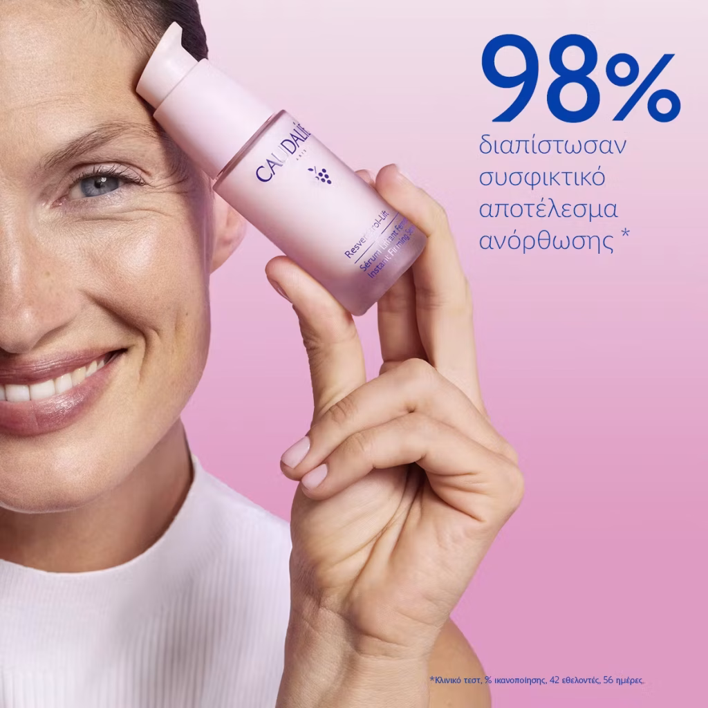Caudalie Resveratrol-lift Instant Firming Serum 30ml
