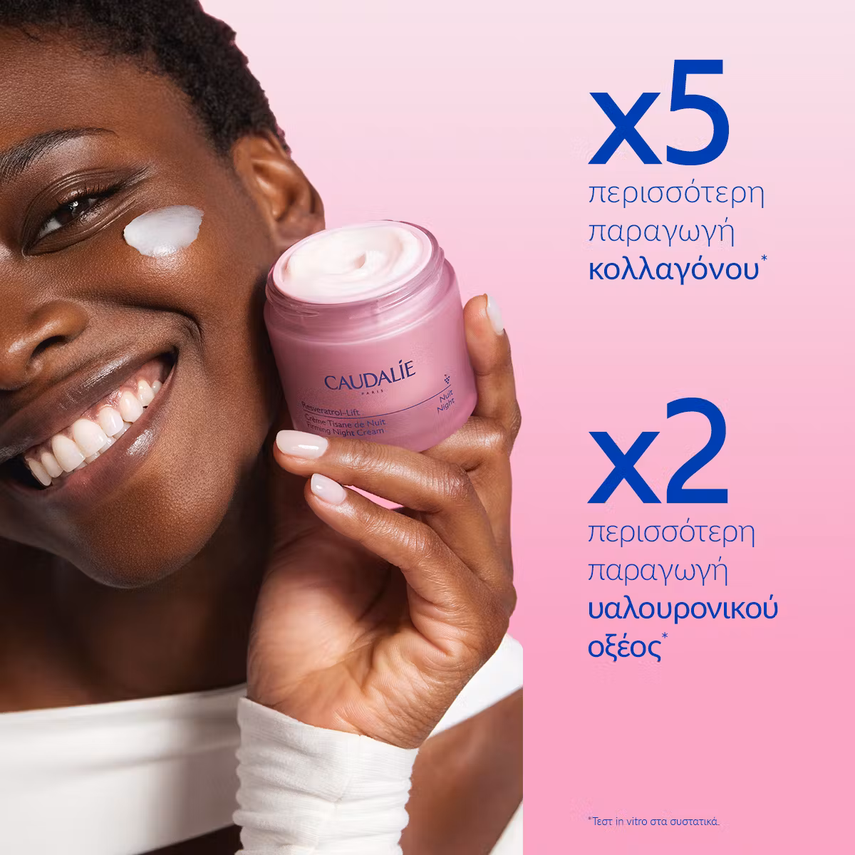 Caudalie Resveratrol-lift Firming Night Cream - Δοχείο αναπλήρωσης 50ml - Εικόνα 3