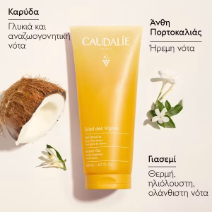 Caudalie Soleil des Vignes Shower Gel 200ml - Εικόνα 3
