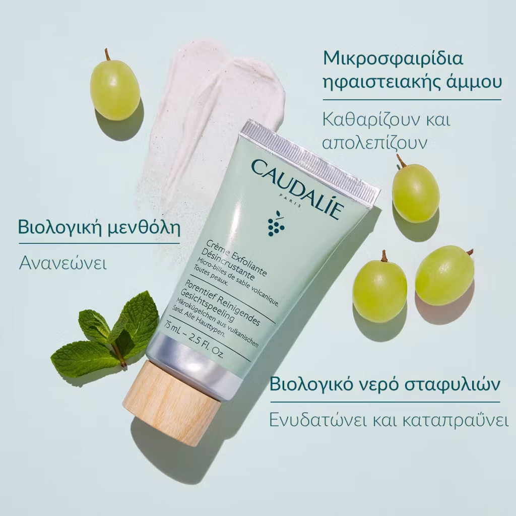 Caudalie Vinoclean Deep Cleansing Exfoliator 75 ml