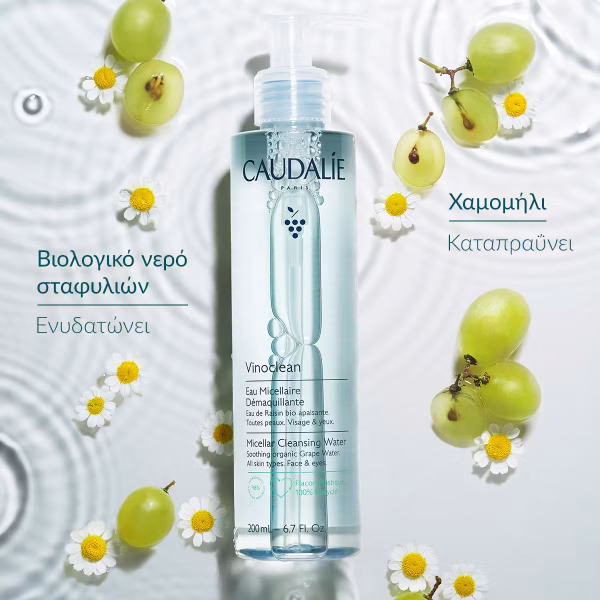 Caudalie Vinoclean Micellar Cleansing Water- 400ml