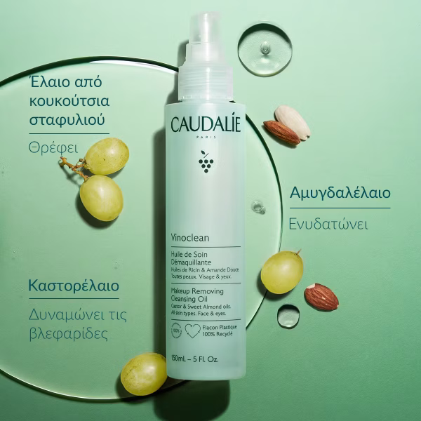 Caudalie Vinoclean Make-up Removing Cleansing Oil -75ml