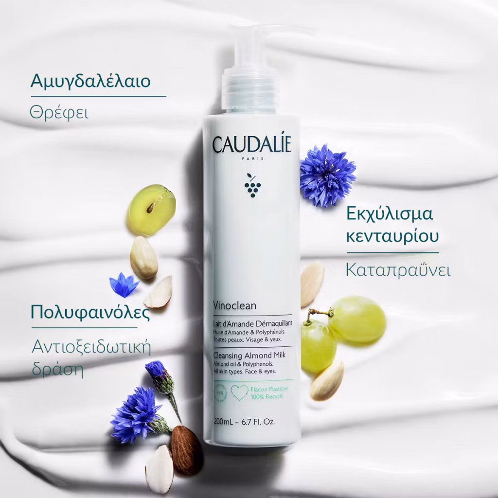 Caudalie Vinoclean Gentle Cleansing Almond Milk-200ml