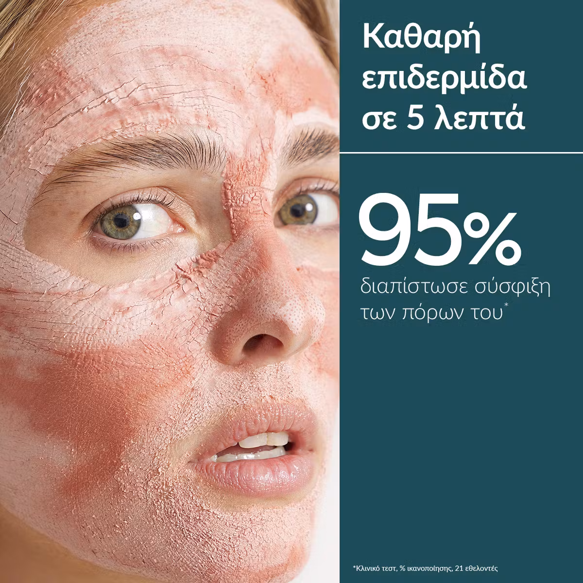 Caudalie Vinoclean Instant Detox Mask 35ml - Εικόνα 3