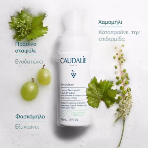 Caudalie Vinoclean Instant Foaming Cleanser 50ml - Εικόνα 3