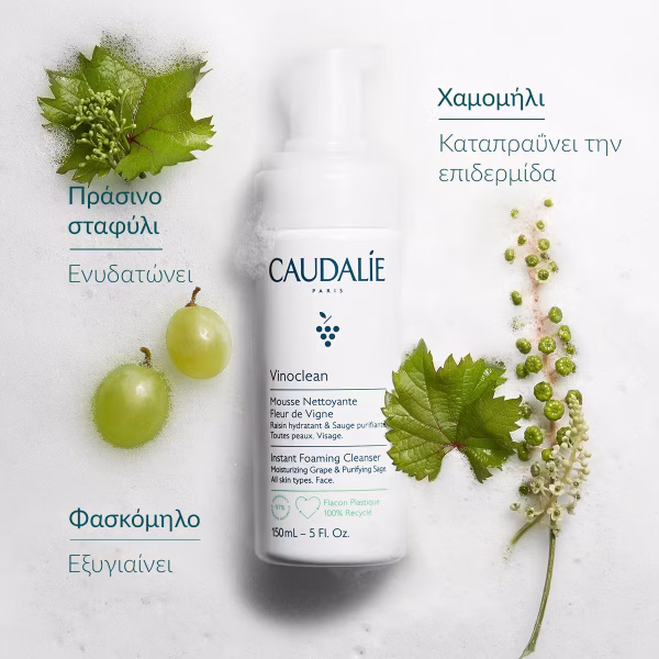 Caudalie Vinoclean Instant Foaming Cleanser-150ml