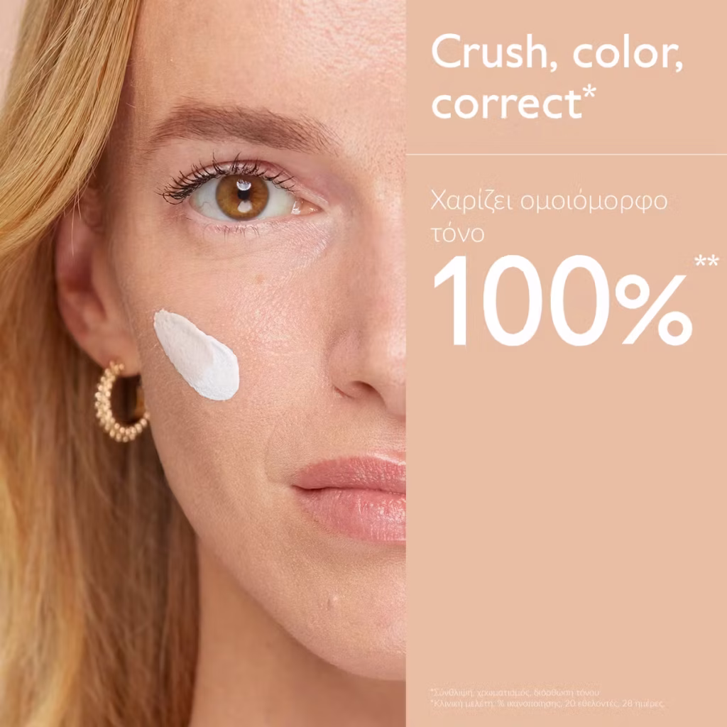 Caudalie Vinocrush Skin Tint - Shade 2 30ml