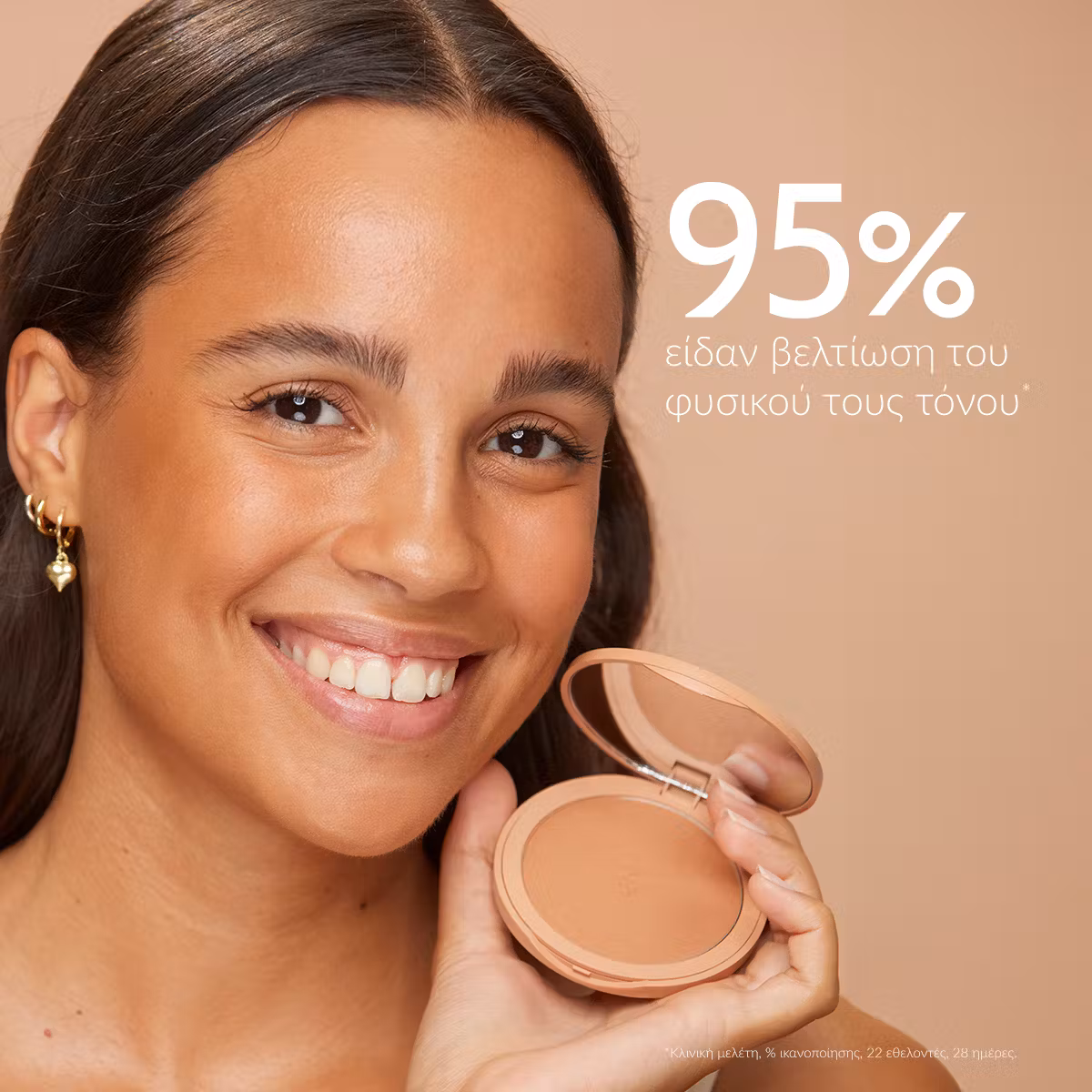 Caudalie Vinocrush Long Lasting Bronzer Powder - Εικόνα 3