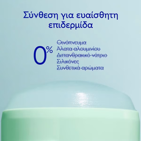 Caudalie Vinofresh Natural Stick Deodorant 50gr