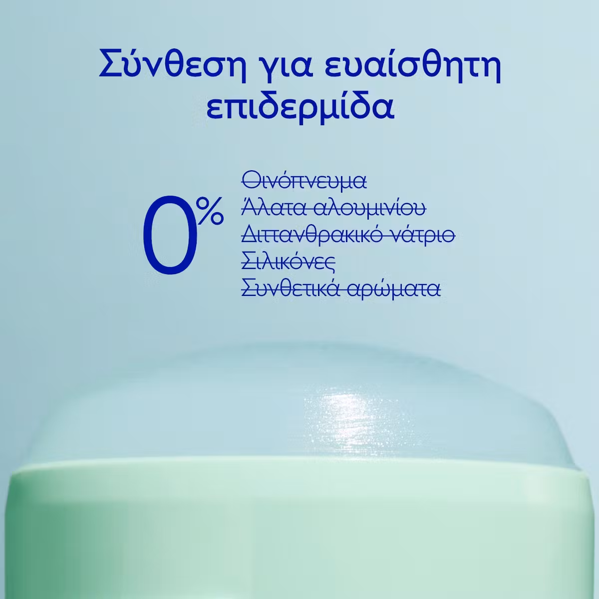 Caudalie Vinofresh Natural Stick Deodorant 50gr - Εικόνα 3