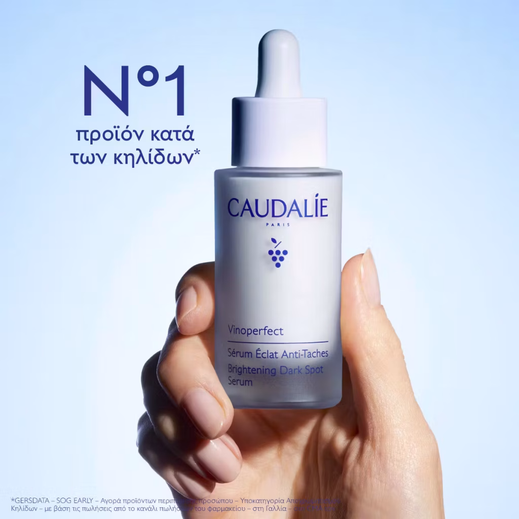 Caudalie Vinoperfect Brightening Dark Spot Serum 30ml