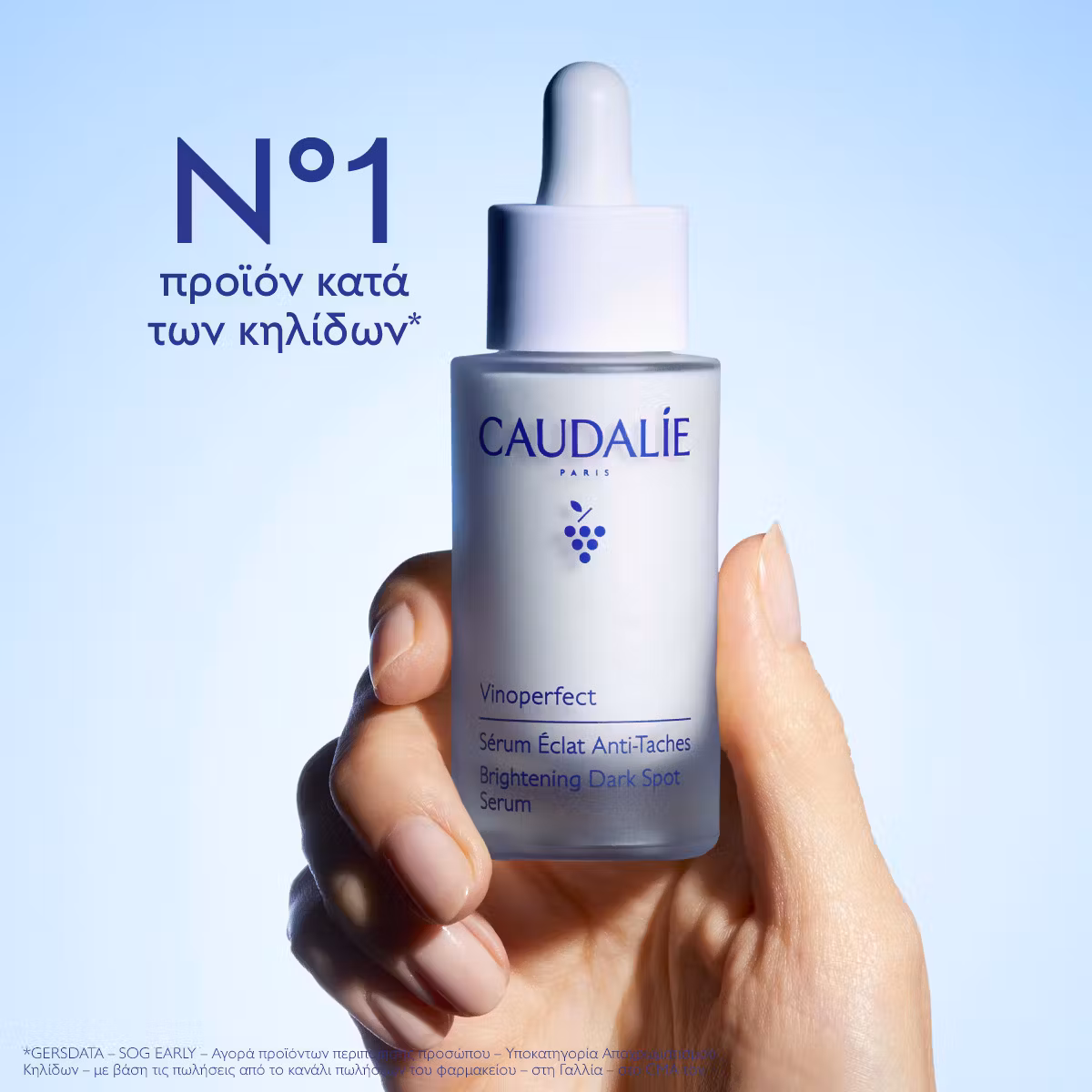Caudalie Vinoperfect Brightening Dark Spot Serum 30ml - Εικόνα 3