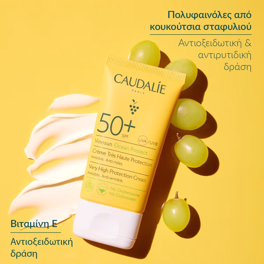 Caudalie Vinosun Protect Very High Protection Cream SPF50+ 50ml