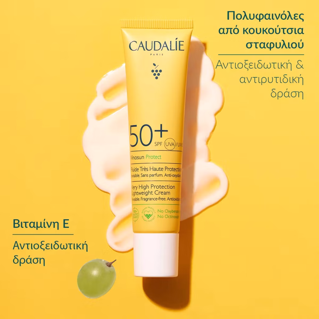 Vinosun Protect Very High Protection Lightweight Cream SPF50+ 40ml