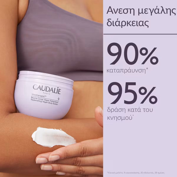 Caudalie Vinotherapist™ Vegan Body Butter 250ml