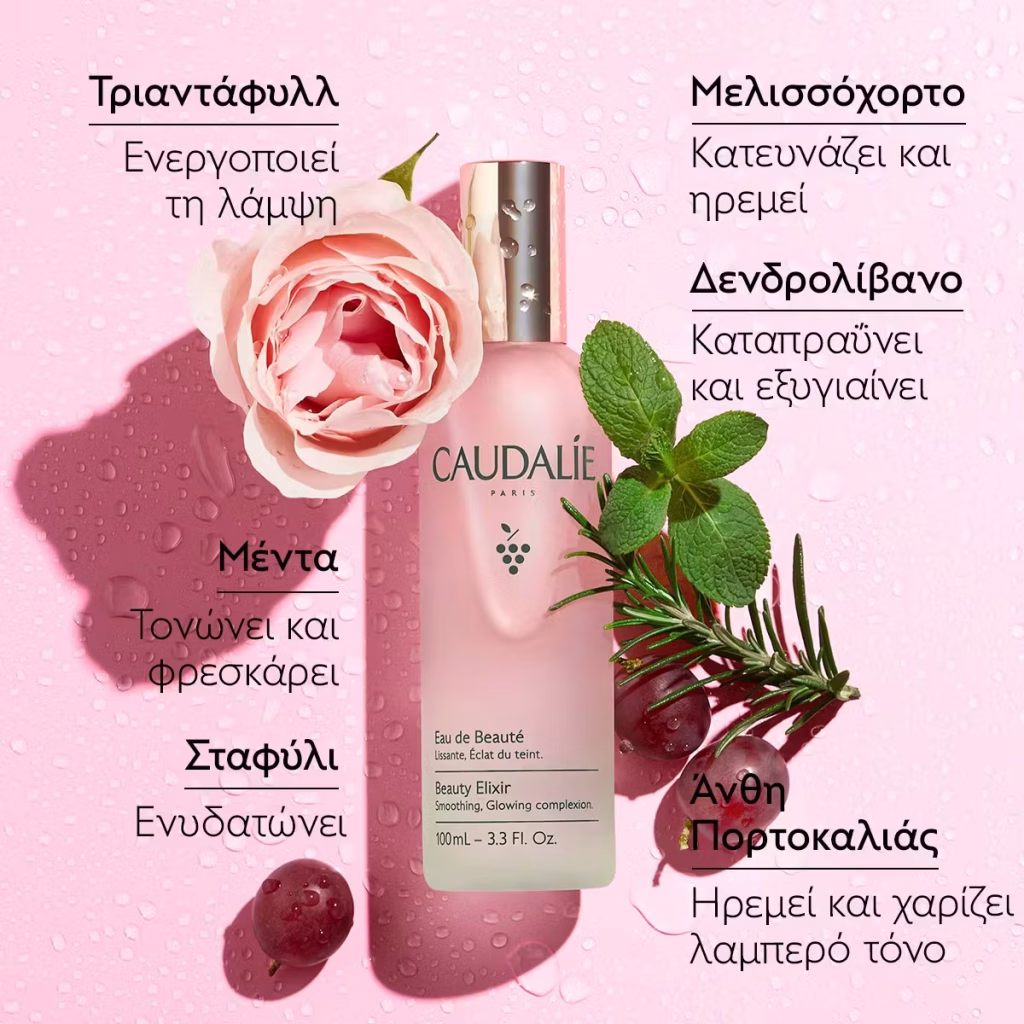 Caudalie Beauty Elixir Prep-Set-Glow Face Mist 100ml