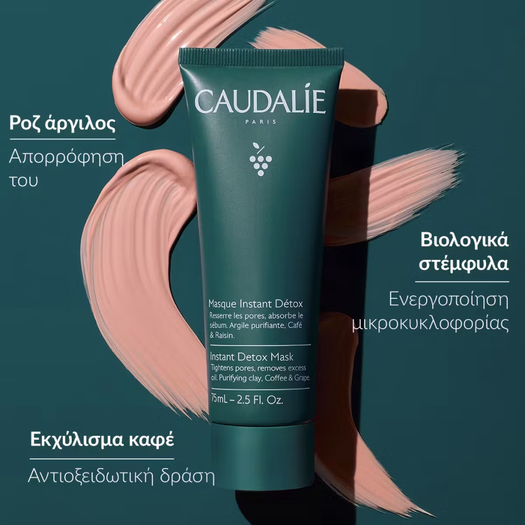 Caudalie Vinoclean Instant Detox Mask 35ml