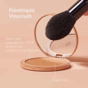 Caudalie Vinocrush Long Lasting Bronzer Powder - Εικόνα 4
