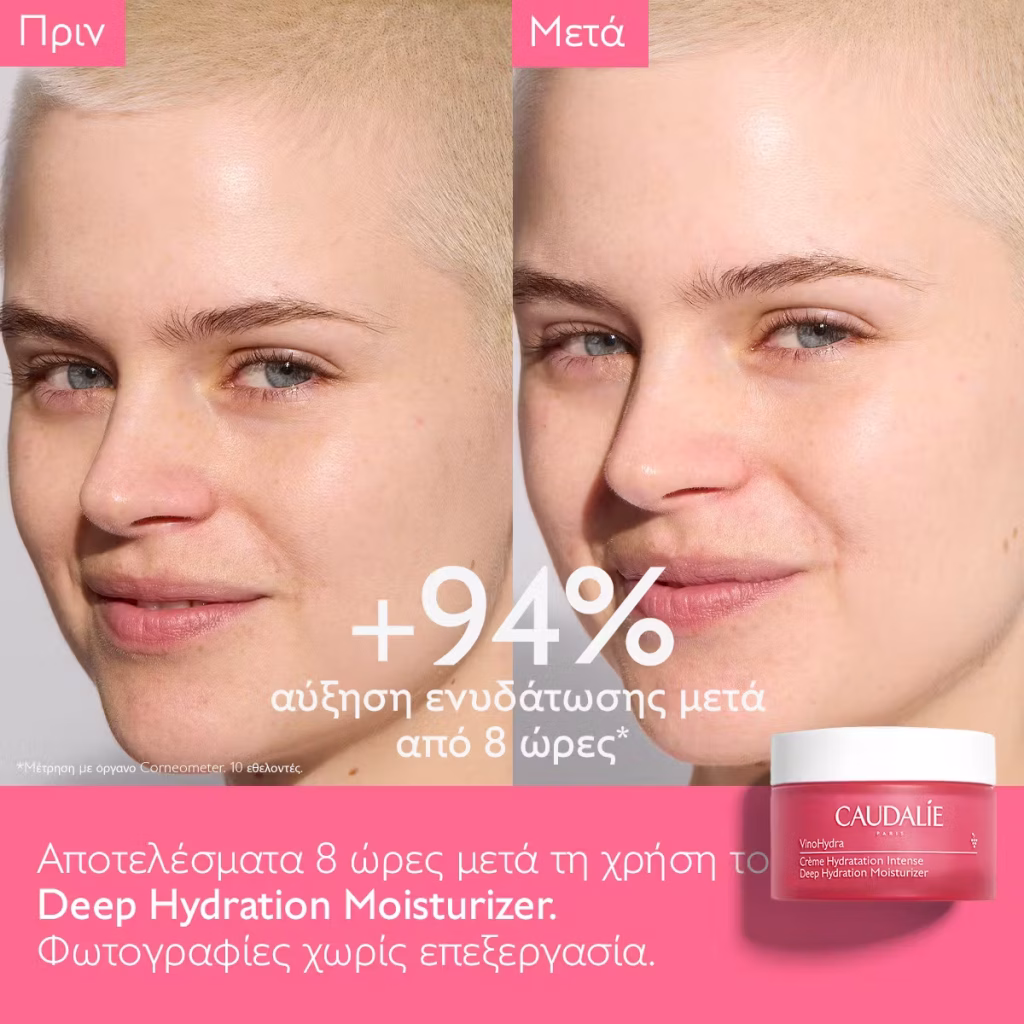 Caudalie VinoHydra Deep Hydration Moisturizer 50ml