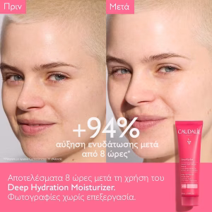 Caudalie VinoHydra Deep Hydration Moisturizer 60ml - Εικόνα 4