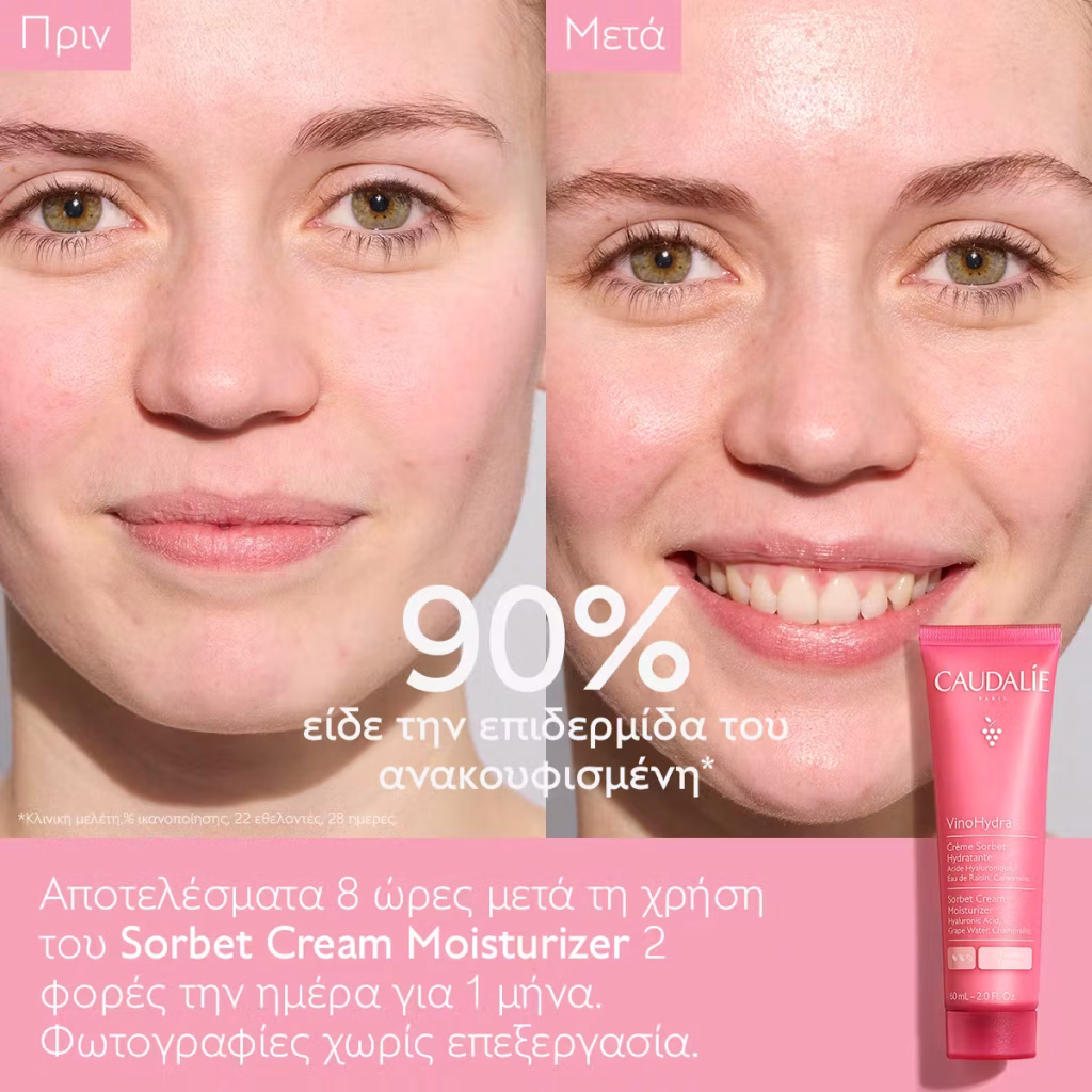 Caudalie VinoHydra Sorbet Cream Moisturizer 60ml