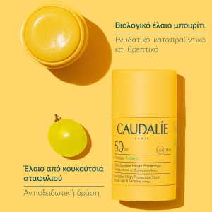 Vinosun Protect Invisible High Protection Stick SPF50 15gr. - Εικόνα 4