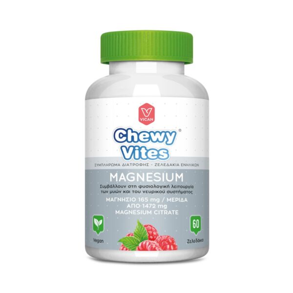 CHEWY VITES MAGNESIUM Μασώμενες βιταμίνες 60 ζελεδάκια ενηλίκων