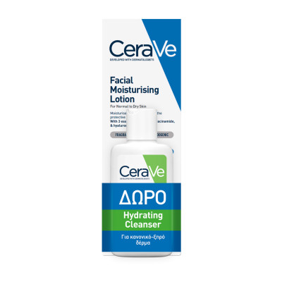 Facial Moisturising Lotion 52ml Ενυδατική Κρέμα & ΔΩΡΟ Καθαριστικό Hydrating Cleanser 20ml